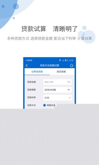 海南公积金